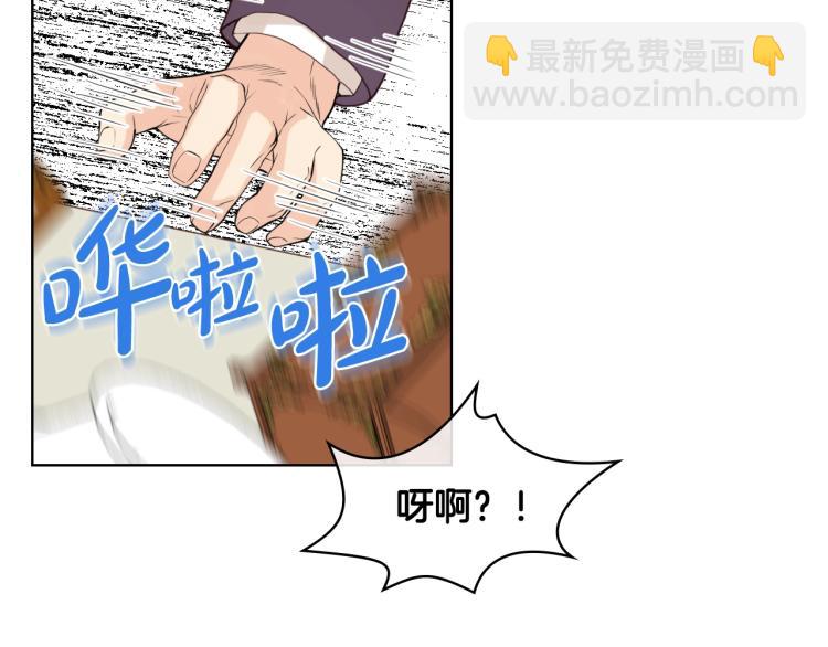 我是你的女兒嗎？ - 第39話 新朋友(2/3) - 2