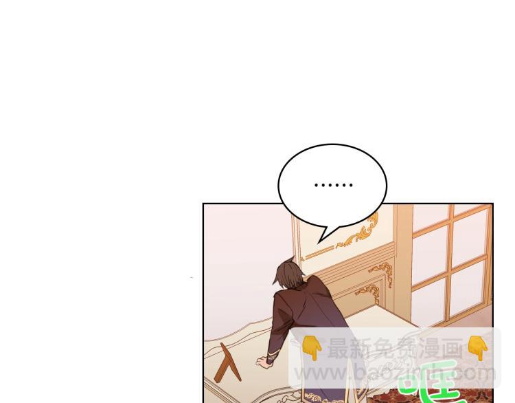 我是你的女兒嗎？ - 第39話 新朋友(2/3) - 3