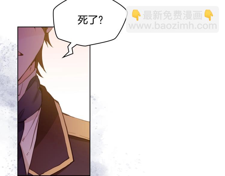 我是你的女兒嗎？ - 第39話 新朋友(2/3) - 5