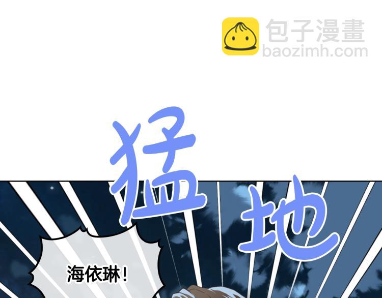 我是你的女兒嗎？ - 第二季第41話 小皇子(1/3) - 2