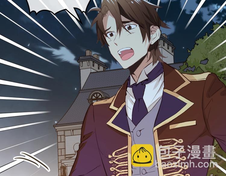 我是你的女兒嗎？ - 第二季第41話 小皇子(1/3) - 3