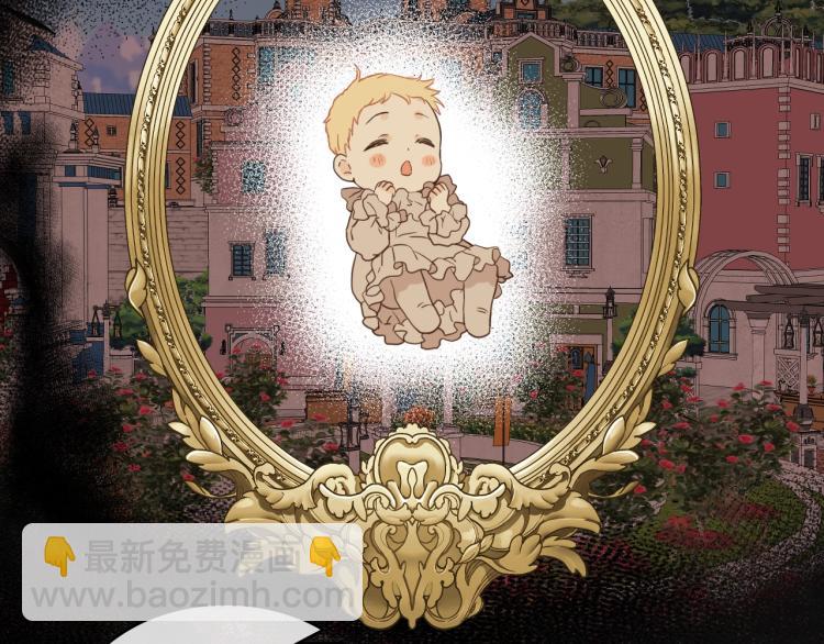 我是你的女兒嗎？ - 第二季第41話 小皇子(3/3) - 6