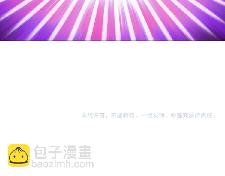 我是你的女兒嗎？ - 第二季第41話 小皇子(3/3) - 6