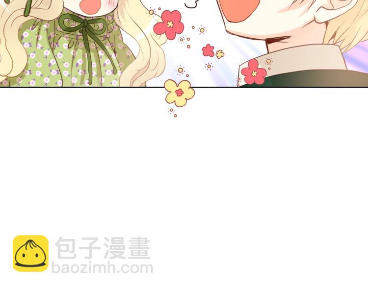 我是你的女兒嗎？ - 第二季第41話 小皇子(3/3) - 3