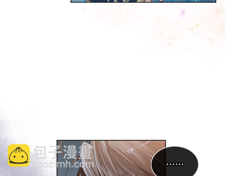 我是你的女兒嗎？ - 第二季第41話 小皇子(1/3) - 8