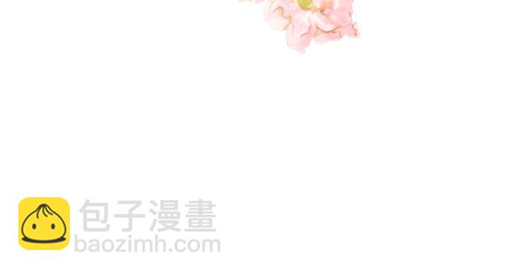 我是你的女兒嗎？ - 第二季第41話 小皇子(1/3) - 3