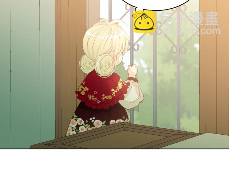 我是你的女兒嗎？ - 第二季第41話 小皇子(1/3) - 6