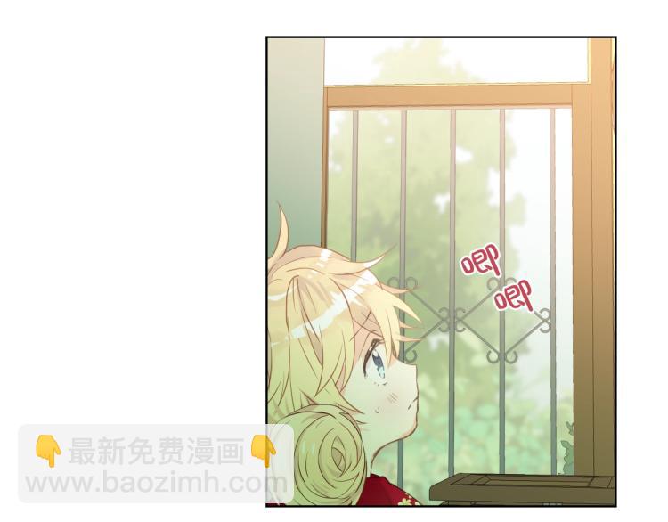 我是你的女兒嗎？ - 第二季第41話 小皇子(1/3) - 7