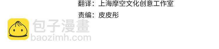 我是你的女兒嗎？ - 第二季第41話 小皇子(1/3) - 4