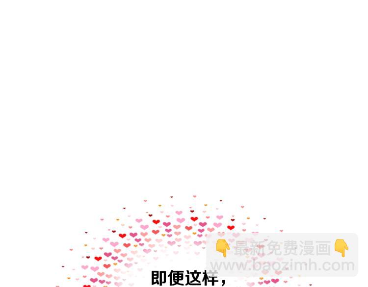 我是你的女兒嗎？ - 第二季第41話 小皇子(1/3) - 8