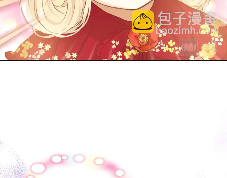 我是你的女兒嗎？ - 第二季第41話 小皇子(1/3) - 2