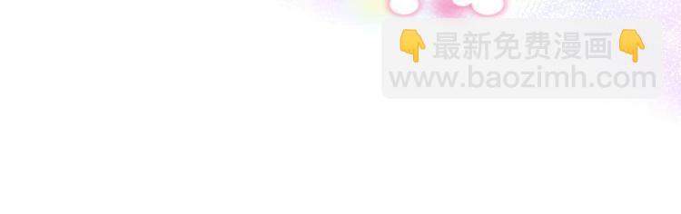 我是你的女兒嗎？ - 第二季第41話 小皇子(1/3) - 4