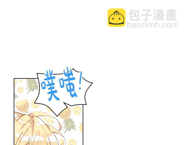 我是你的女兒嗎？ - 第二季第41話 小皇子(1/3) - 7