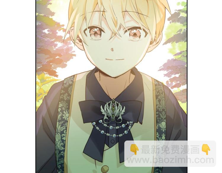 我是你的女兒嗎？ - 第二季第41話 小皇子(2/3) - 5