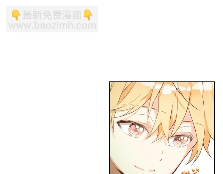 我是你的女兒嗎？ - 第二季第41話 小皇子(2/3) - 7