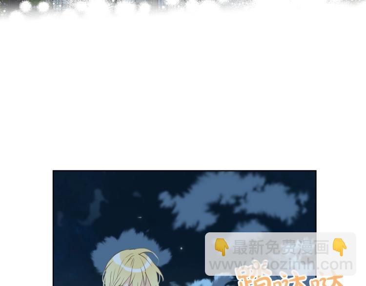 我是你的女兒嗎？ - 第二季第41話 小皇子(1/3) - 7