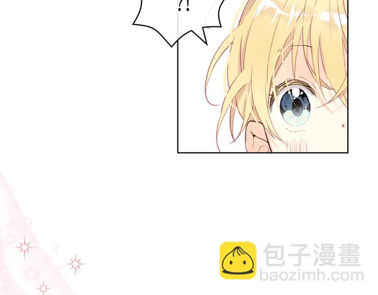 我是你的女兒嗎？ - 第二季第41話 小皇子(2/3) - 2