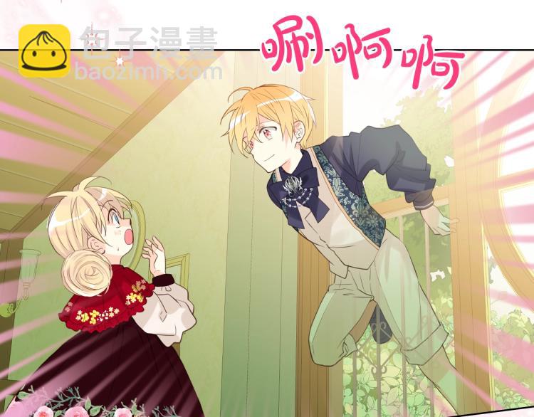 我是你的女兒嗎？ - 第二季第41話 小皇子(2/3) - 3