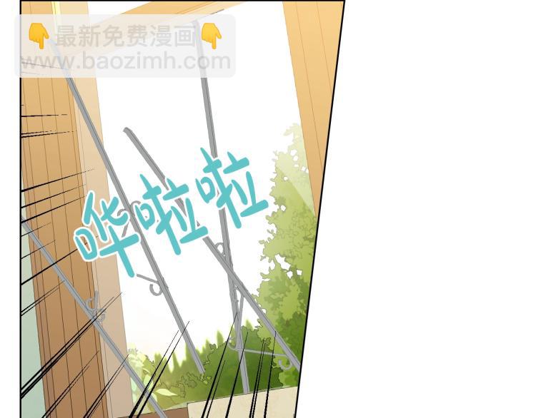 我是你的女兒嗎？ - 第二季第41話 小皇子(2/3) - 4