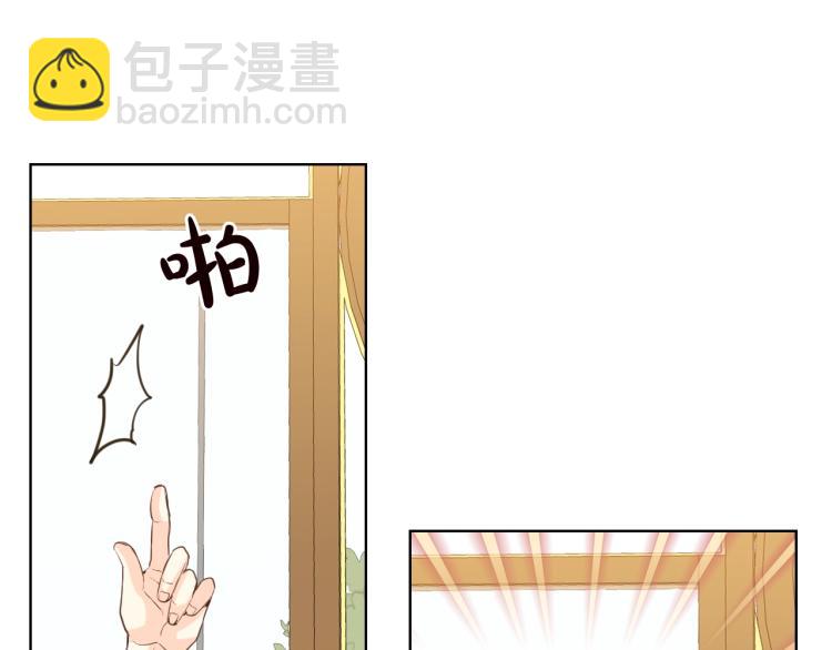 我是你的女兒嗎？ - 第二季第41話 小皇子(2/3) - 1