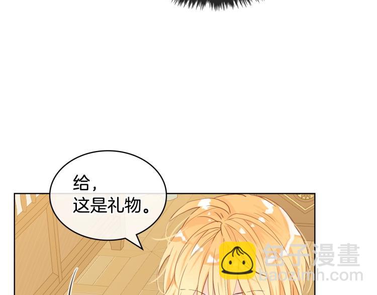 我是你的女兒嗎？ - 第二季第41話 小皇子(2/3) - 3