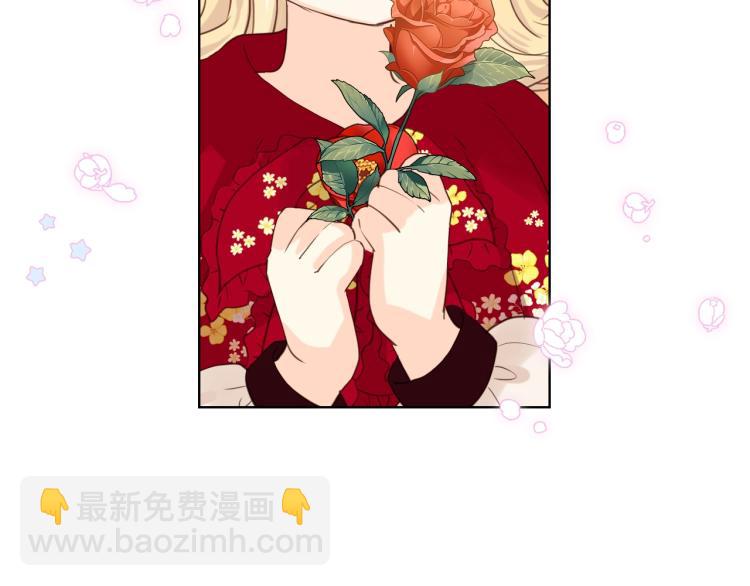 我是你的女兒嗎？ - 第二季第41話 小皇子(2/3) - 7