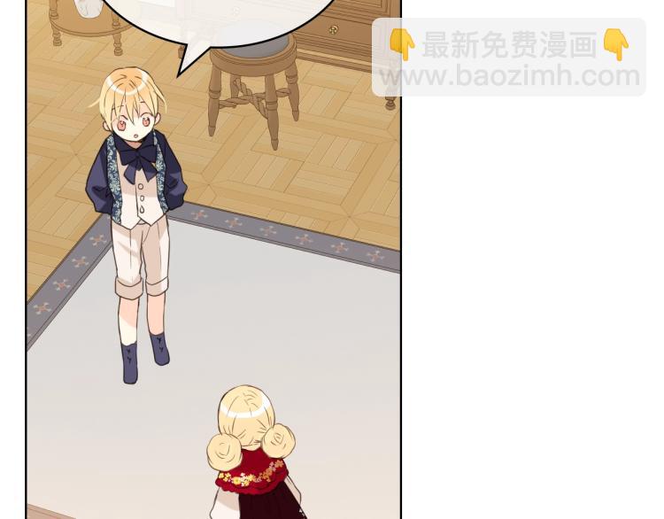 我是你的女兒嗎？ - 第二季第41話 小皇子(2/3) - 2