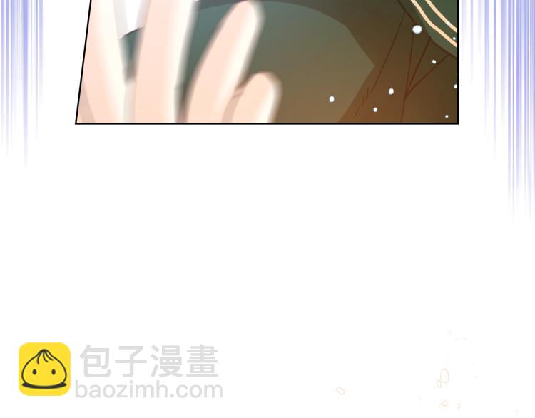 我是你的女兒嗎？ - 第43話 一起出去玩(3/3) - 6