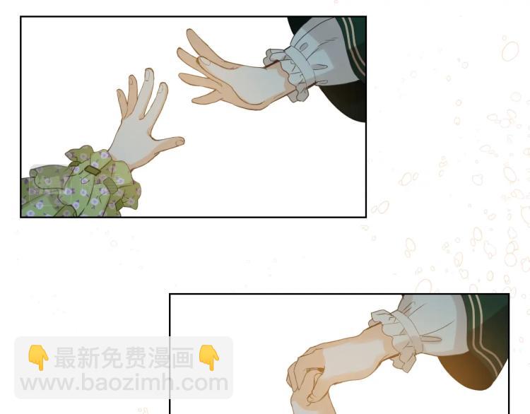 我是你的女兒嗎？ - 第43話 一起出去玩(3/3) - 7