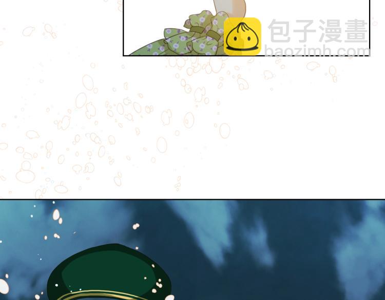 我是你的女兒嗎？ - 第43話 一起出去玩(3/3) - 1