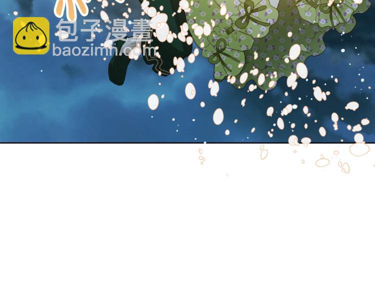 我是你的女兒嗎？ - 第43話 一起出去玩(3/3) - 3