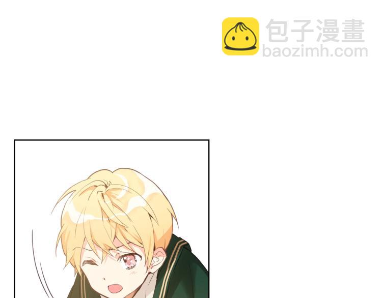 我是你的女兒嗎？ - 第43話 一起出去玩(3/3) - 5