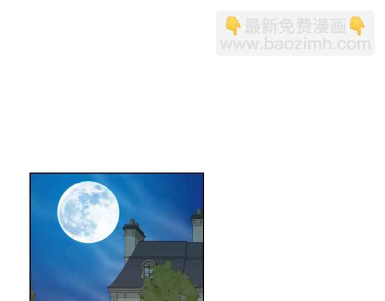 我是你的女兒嗎？ - 第43話 一起出去玩(1/3) - 4