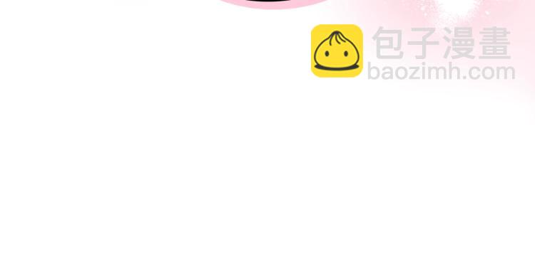 我是你的女兒嗎？ - 第43話 一起出去玩(3/3) - 3