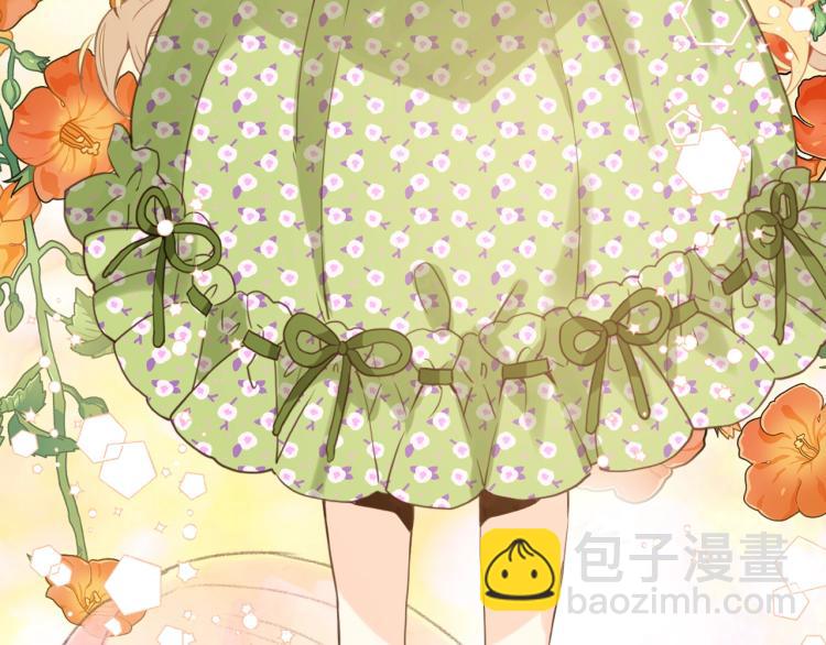 我是你的女兒嗎？ - 第43話 一起出去玩(3/3) - 6