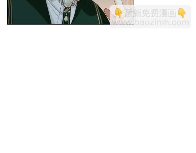 我是你的女兒嗎？ - 第43話 一起出去玩(1/3) - 4