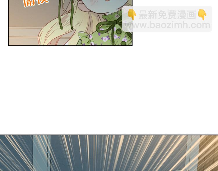 我是你的女兒嗎？ - 第43話 一起出去玩(1/3) - 8