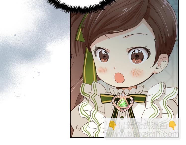 我是你的女兒嗎？ - 第43話 一起出去玩(1/3) - 7