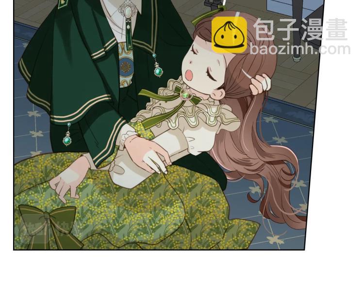 我是你的女兒嗎？ - 第43話 一起出去玩(1/3) - 1