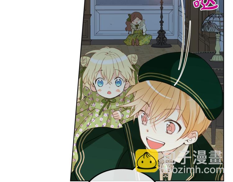 我是你的女兒嗎？ - 第43話 一起出去玩(2/3) - 5