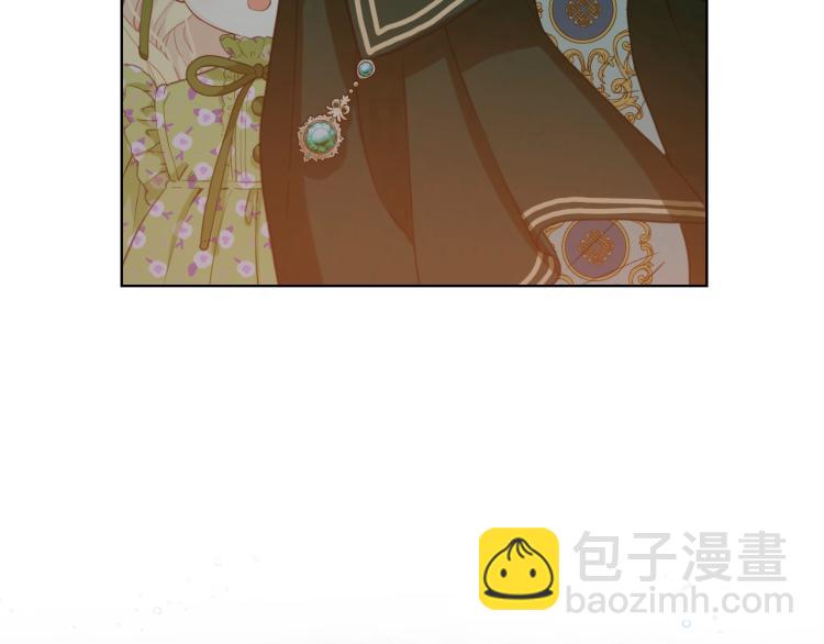 我是你的女兒嗎？ - 第43話 一起出去玩(2/3) - 6