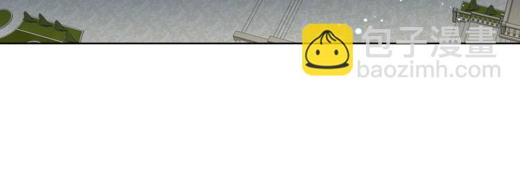 我是你的女兒嗎？ - 第43話 一起出去玩(2/3) - 8