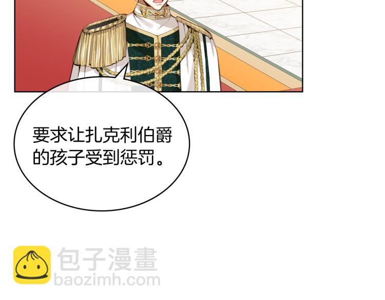 我是你的女兒嗎？ - 第45話 爸爸回來了(1/3) - 2