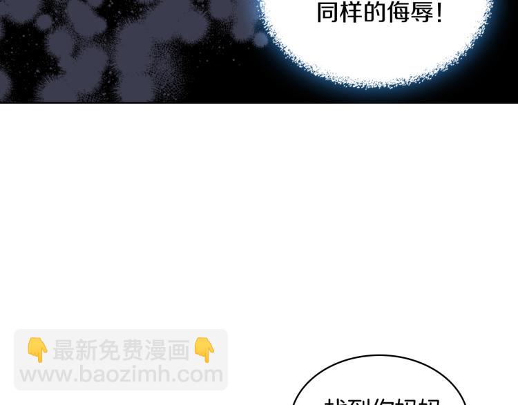 我是你的女兒嗎？ - 第45話 爸爸回來了(3/3) - 5