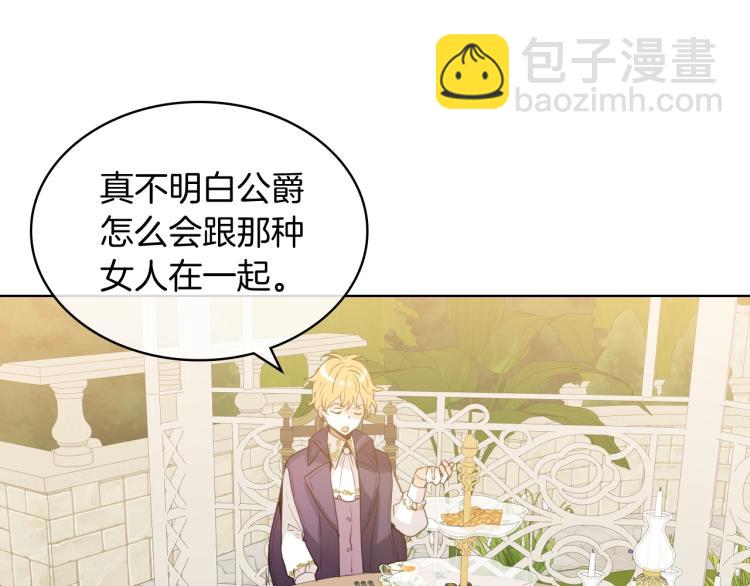 我是你的女兒嗎？ - 第45話 爸爸回來了(3/3) - 3