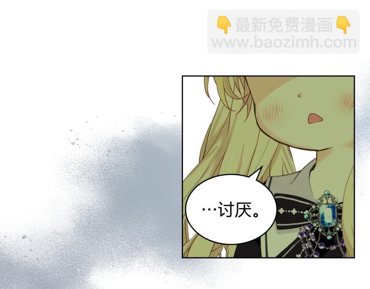 我是你的女兒嗎？ - 第45話 爸爸回來了(3/3) - 6