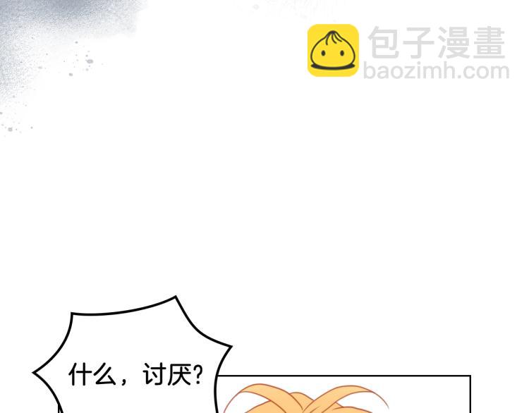 我是你的女兒嗎？ - 第45話 爸爸回來了(3/3) - 7