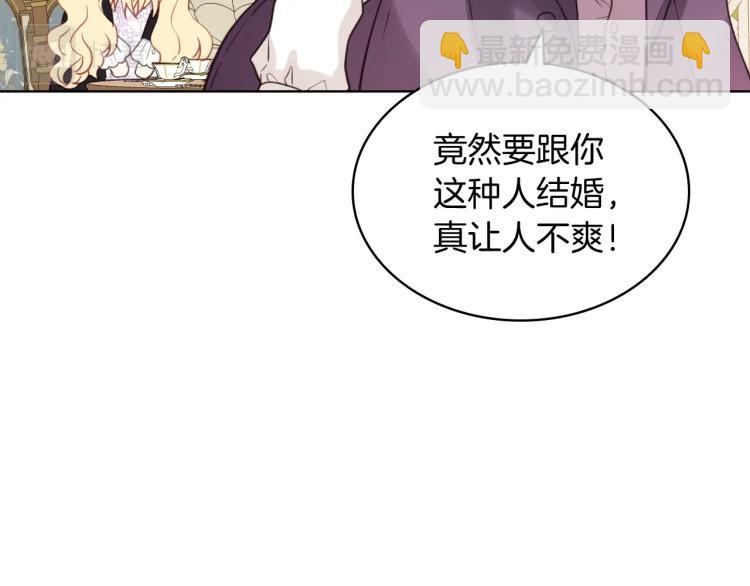 我是你的女兒嗎？ - 第45話 爸爸回來了(3/3) - 1