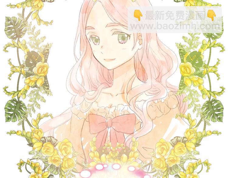 我是你的女兒嗎？ - 第45話 爸爸回來了(3/3) - 1