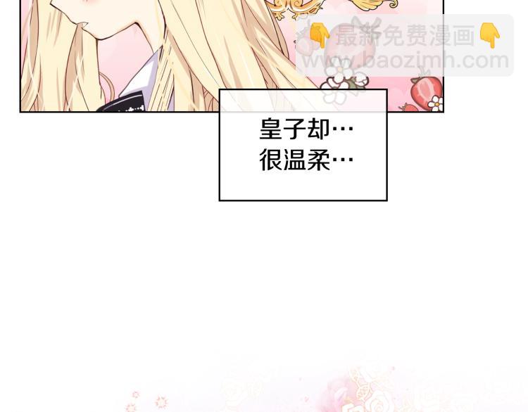 我是你的女兒嗎？ - 第45話 爸爸回來了(3/3) - 6